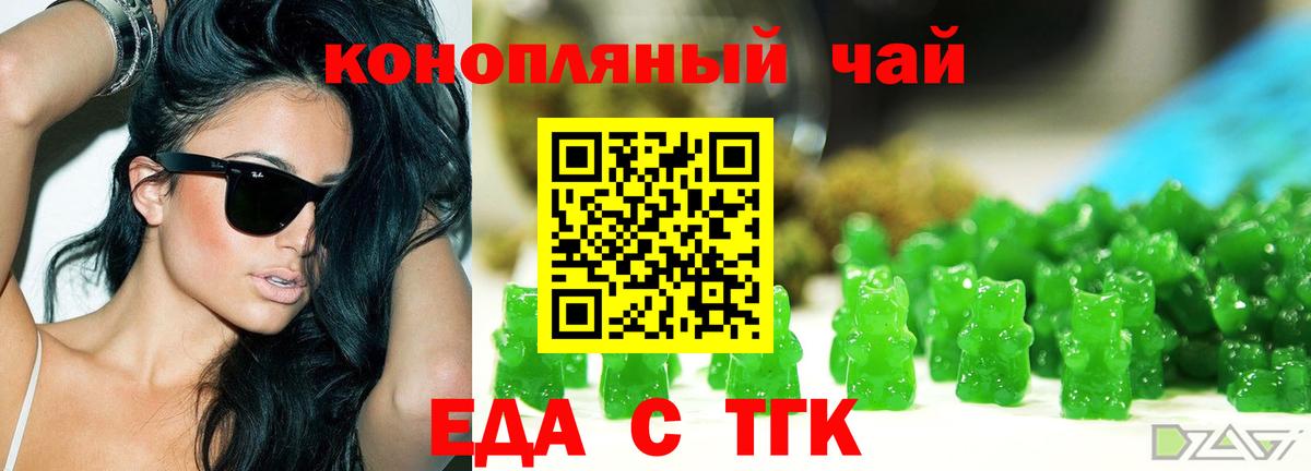 МЕТАМФЕТАМИН  ГАШИШ  Вход с VPN  Кокаин  Курчалой  Экстази  Меф   МЕФ  Бошки Шишки  Купить  АМФ   MDMA 