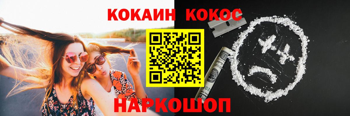 КОКАИН Перу Курчалой