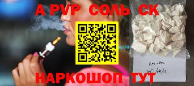 СК Будённовск