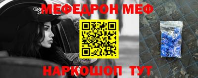 герыч Котовск