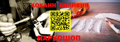 СК Будённовск