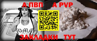 твердый Красноармейск