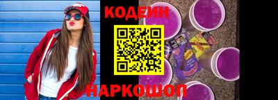 СК Будённовск