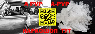 СК Будённовск