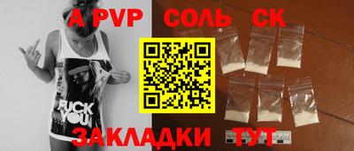 дживик Бугуруслан