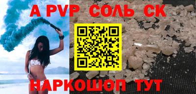 дживик Бугуруслан