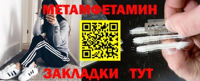 дживик Бугуруслан