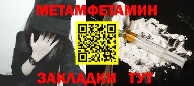дживик Бугуруслан