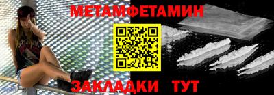 гидропоника Бузулук