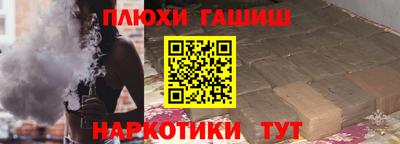 гидропоника Бузулук