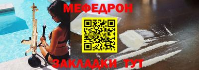 дживик Бугуруслан