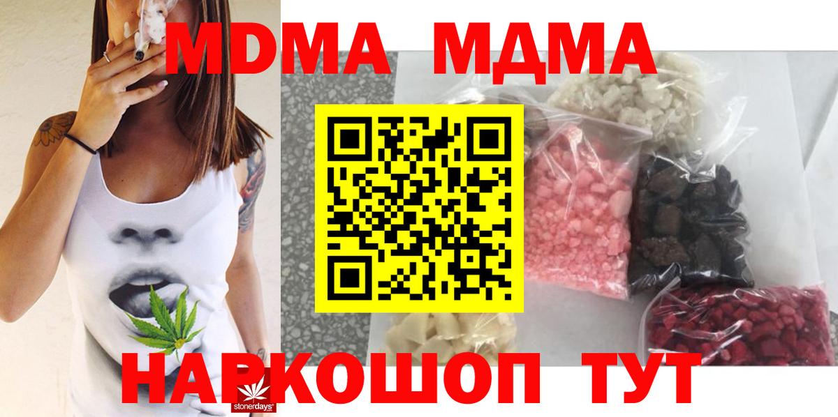 А ПВП Курчалой