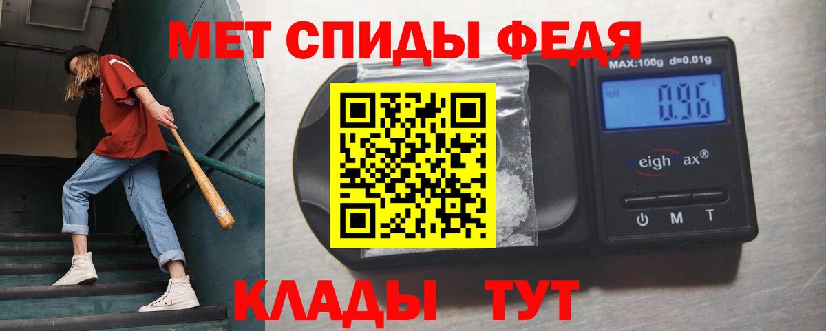 МЕТАМФЕТАМИН Декстрометамфетамин 99.9% Курчалой