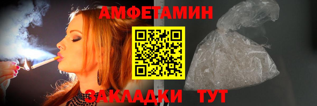 Метамфетамин винт  Вход с VPN  Курчалой  Метамфетамин винт 