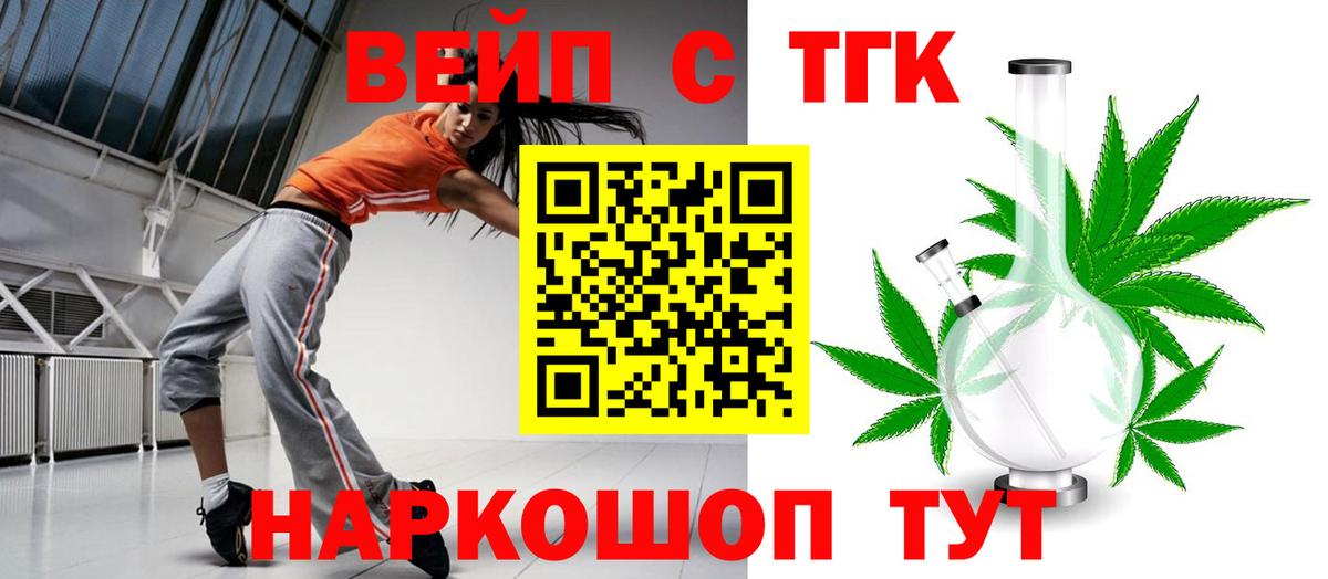Дистиллят ТГК Wax  ТГК концентрат  Курчалой  Вход с VPN 