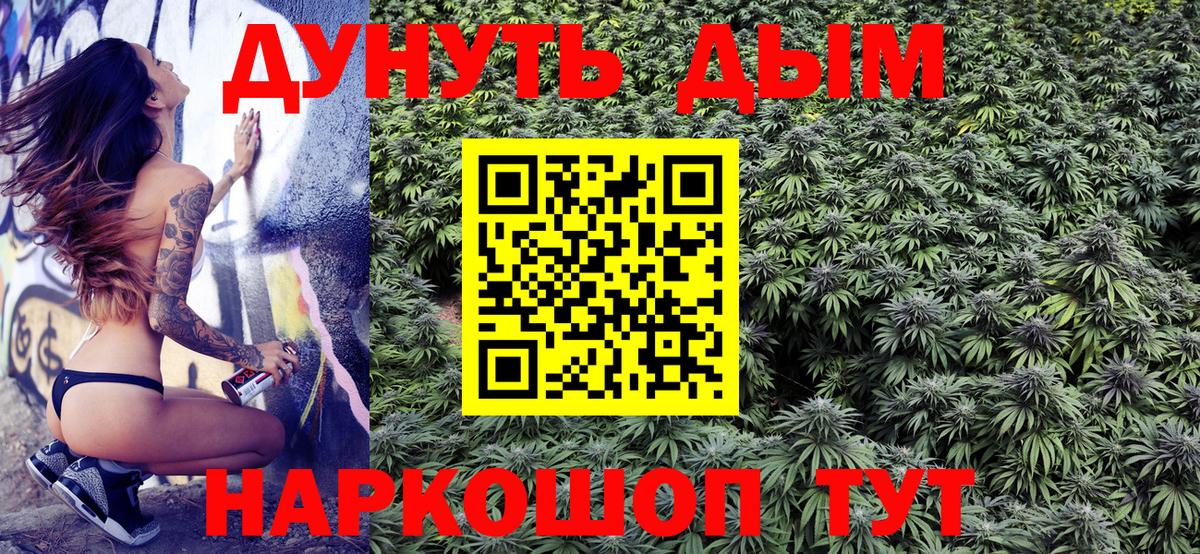 Курчалой  Шишки марихуана Ganja  Канабис марихуана  Конопля семена  Вход с VPN  МАРИХУАНА сатива 